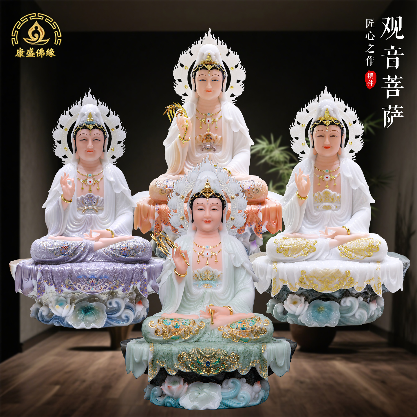观音菩萨观音神像汉白玉摆件