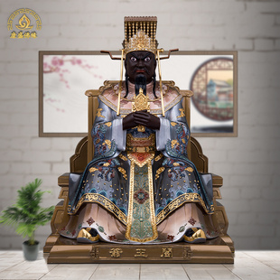 阎王爷神像阎罗王酆都大帝居家寺庙佛像道家供奉镇宅十殿阎王摆件