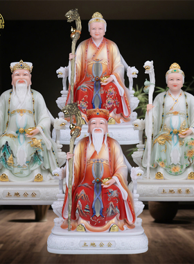 土地爷奶福德正神家用供奉摆件
