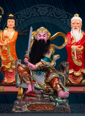 周公客厅神像树脂供奉中式