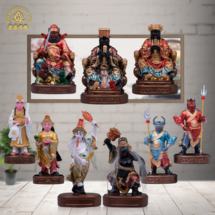 阴曹地府酆都大帝 钟馗 牛头马面黑白无常判官金钱伯孝子爷像摆件