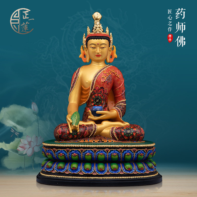药师佛铜彩摆件古彩佛像
