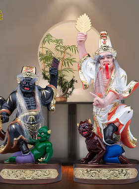 黑白无常树脂客厅大二爷伯神像