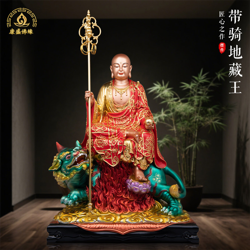 带骑谛听地藏王神像树脂金缕彩