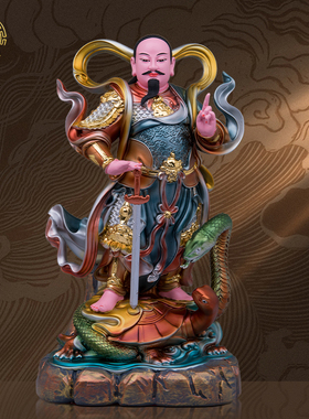 真武大帝祖师家用供奉摆件树脂