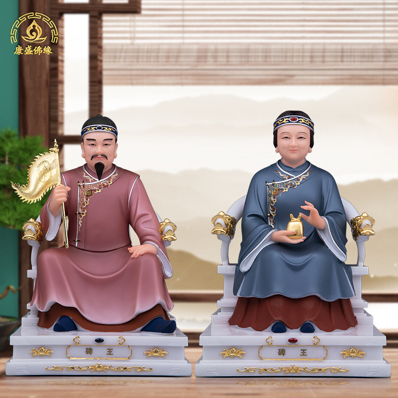 汉白玉碑王教主神像清风东北堂口碑王碑龙银碑子家用桌面供奉摆件