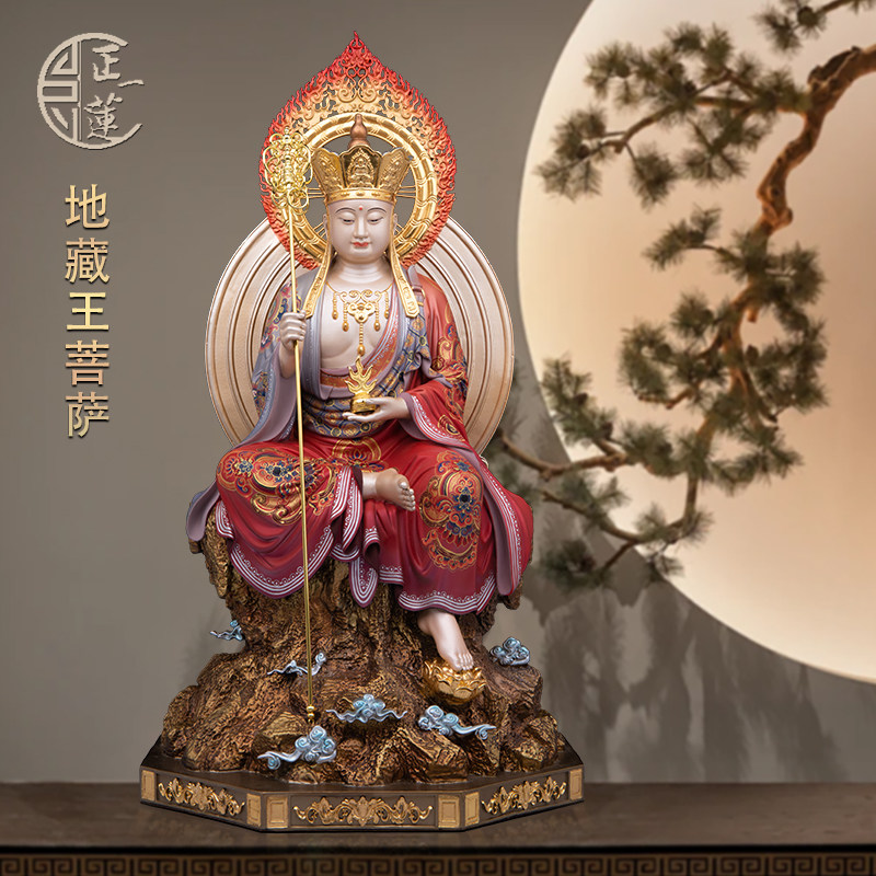地藏王菩萨像铜彩家用供奉