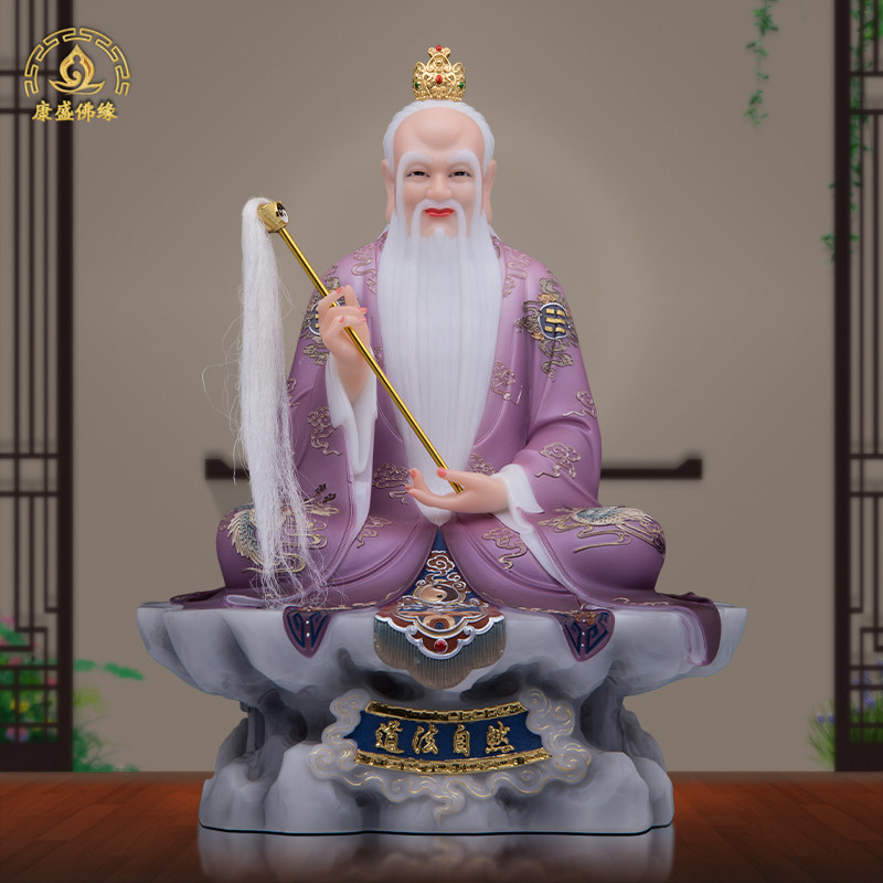汉白玉菩提老祖神像菩提祖师菩提道人孙悟空之师须菩提家用摆件