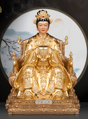 碧霞元君泰山奶奶铜贴金神像摆件