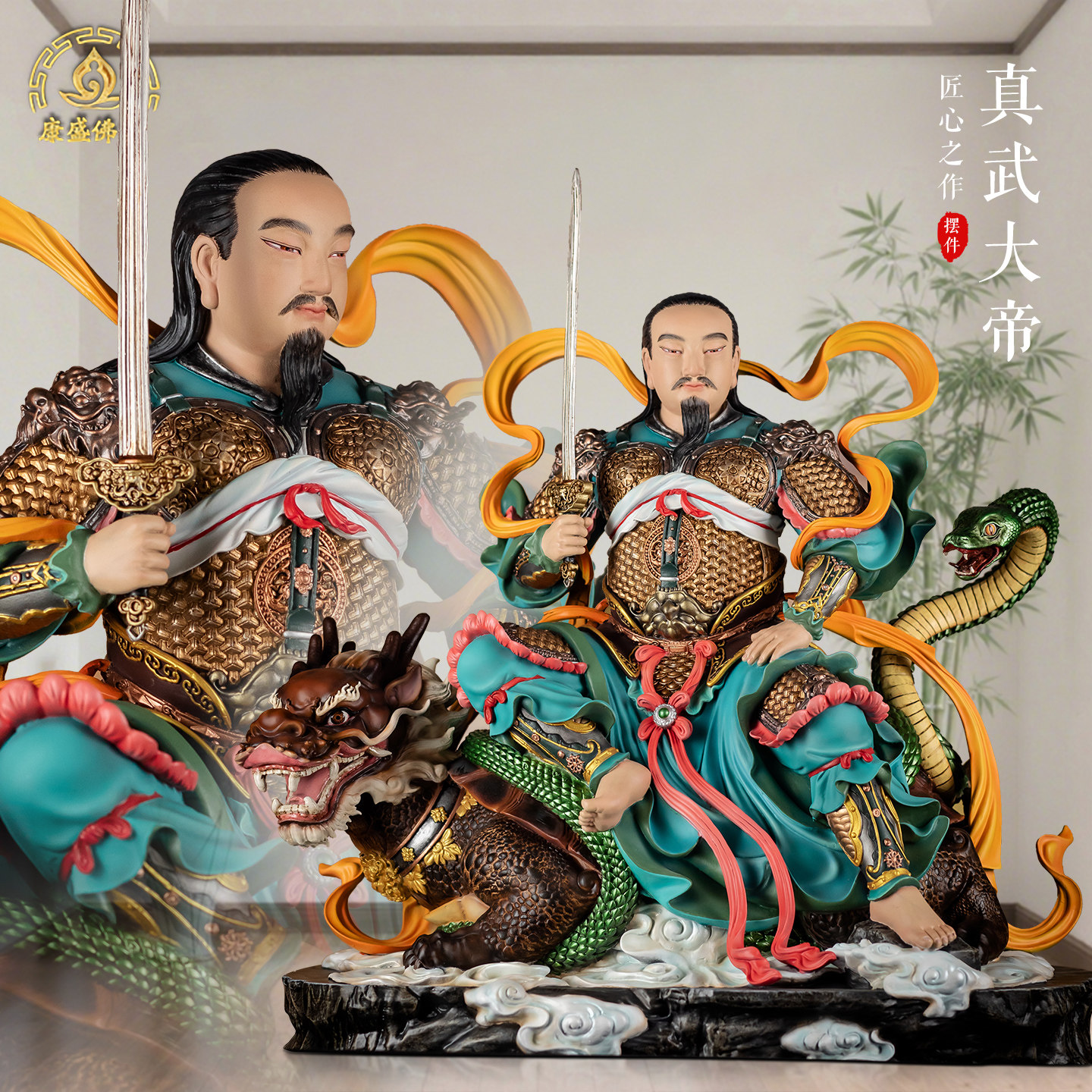 玄天上帝神像真武大帝供奉铜摆件