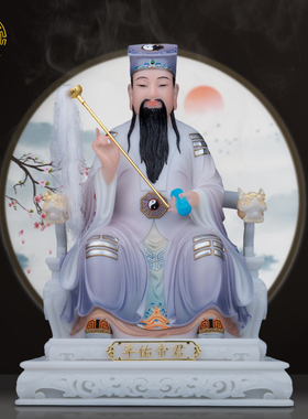 帝君神像汉白玉吕洞宾八仙过海