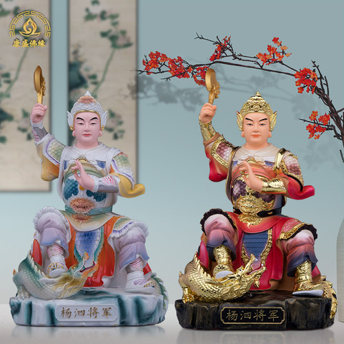 杨家四爷斩龙水神神像树脂
