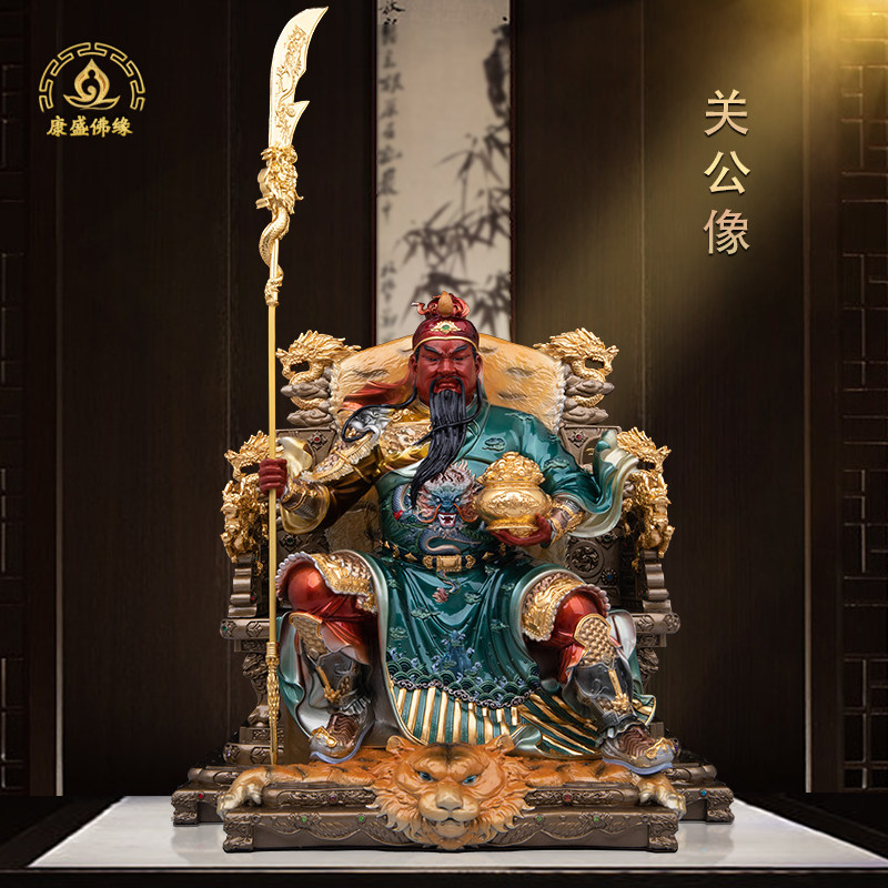 关公神像武财神供奉店铺关公坐像家用门厅玄关看书关二爷招财摆件