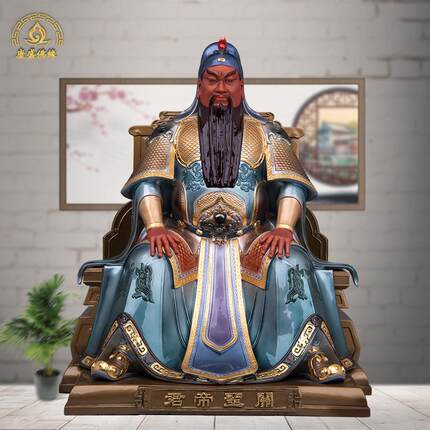 关圣帝君神像摆件商铺家用纯铜关公关羽关二爷客厅店铺开业供奉