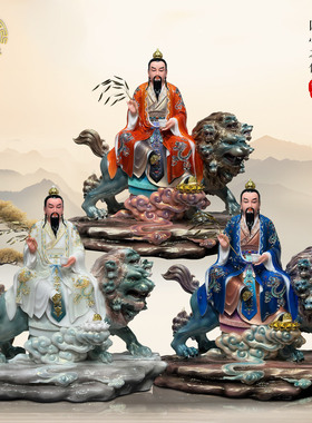 太乙救苦天尊神像供奉汉白玉摆件