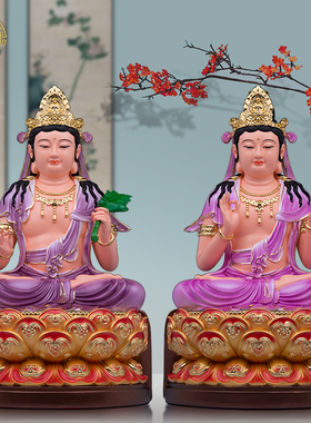 药王菩萨药上菩萨树脂保平安