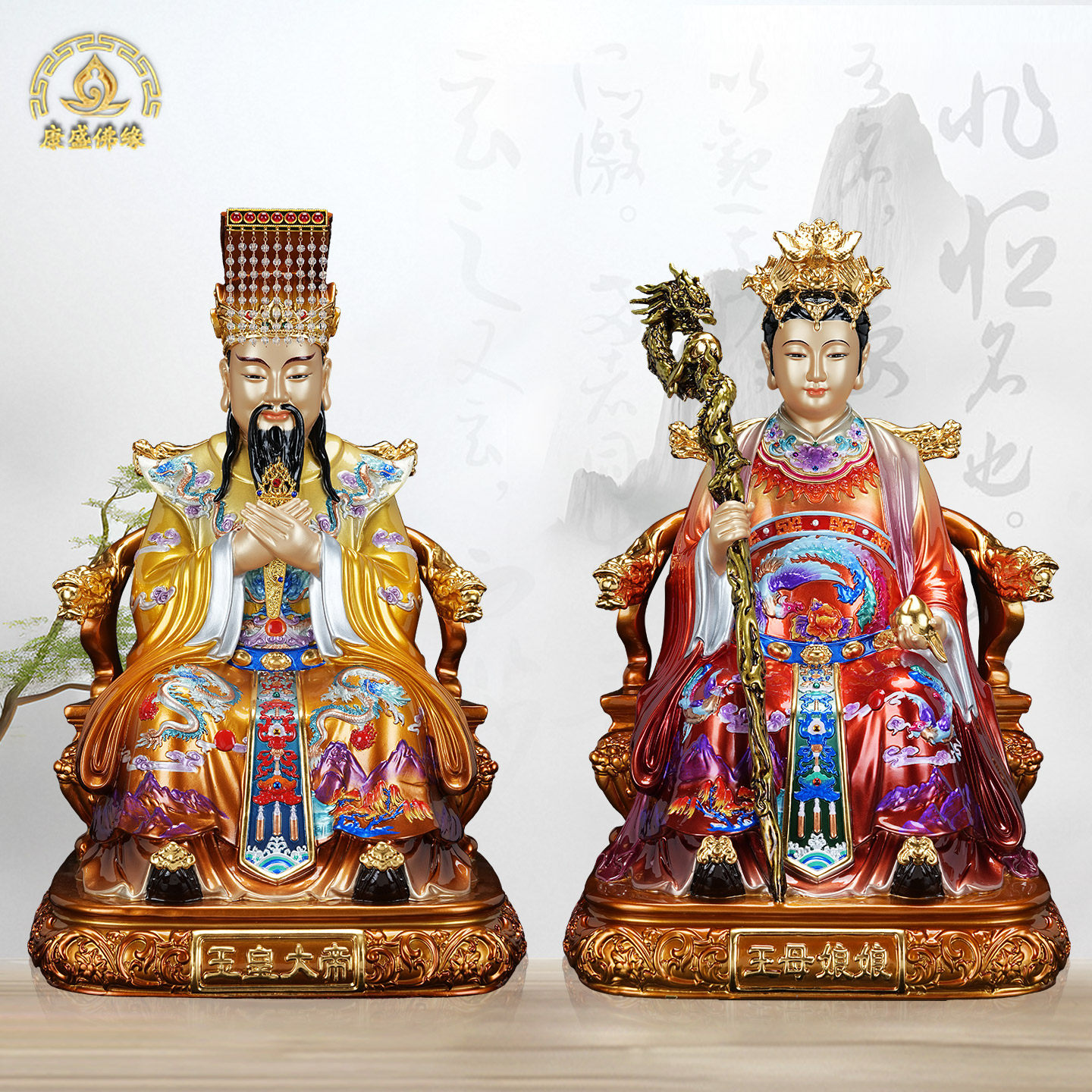 纯铜玉帝西王母瑶池金母供奉摆件