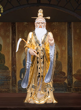 康盛佛缘太上老君金色披风供奉像