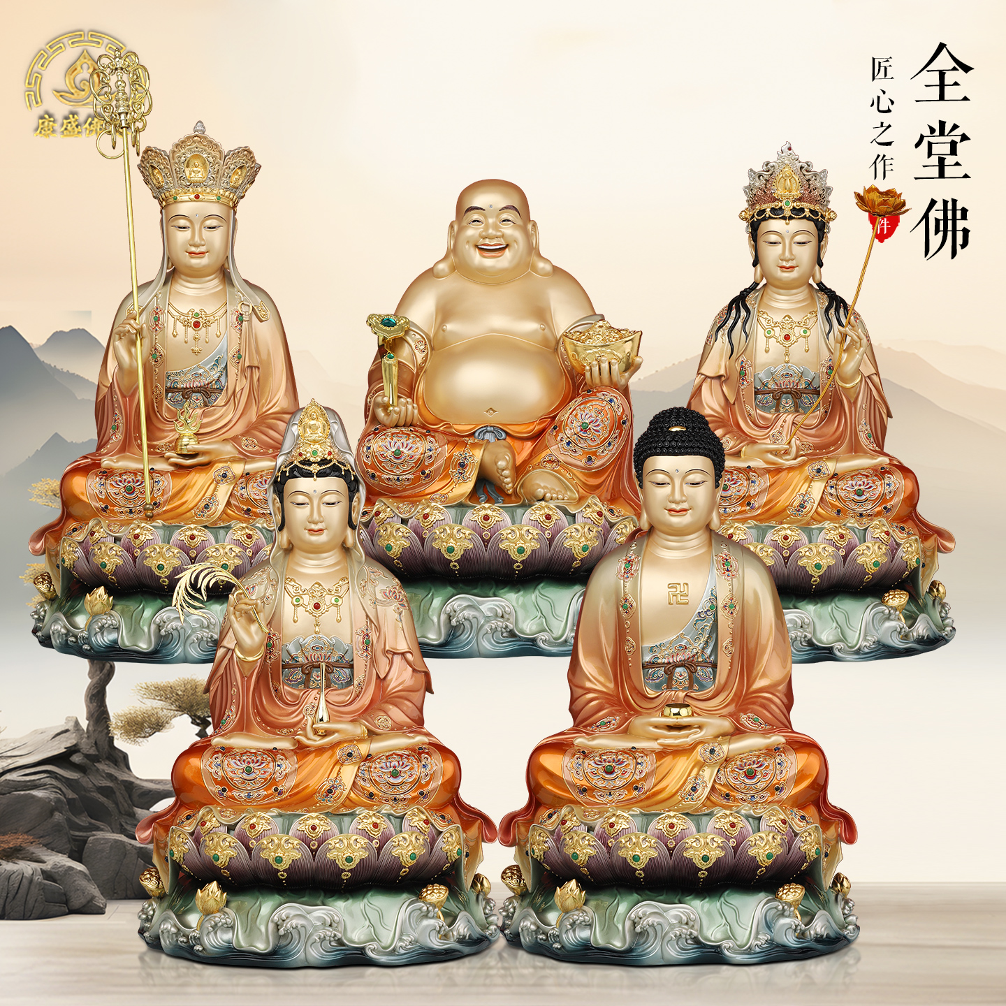 纯铜娑婆释迦牟尼三圣家用地藏王观音菩萨佛像弥勒佛供奉桌面摆件