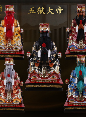 树脂泰山居家供奉神像