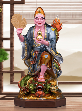 活佛济公站龙款李修元金缕彩摆件