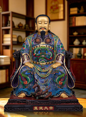 真武大帝铜精工彩供奉神像摆件