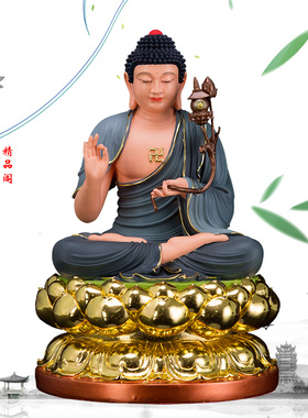 新款燃灯古佛摆件佛像树脂保平安