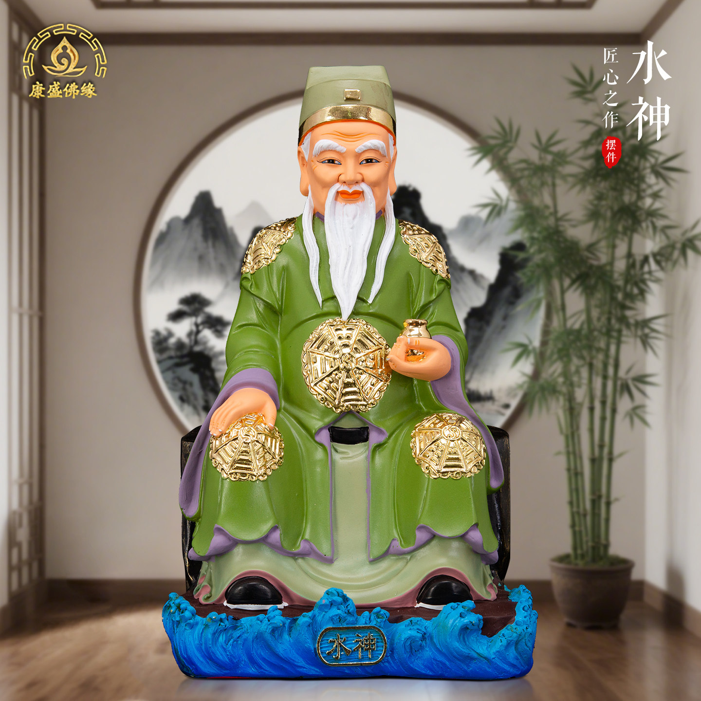 水神神像彩绘树脂河伯水君摆件