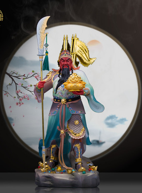 手托元宝武财神爷汉白玉招财中式