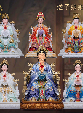 送子娘娘神像汉白玉供奉摆件