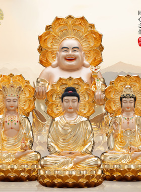 康盛佛缘全堂佛像铜鎏金供奉摆件