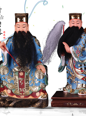 纯阳吕祖树脂摆件彩绘神像