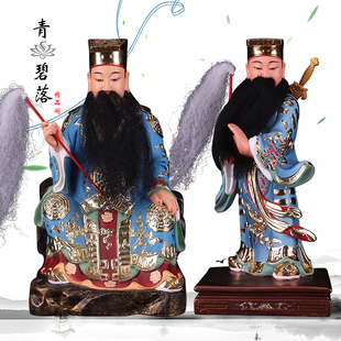 16/12寸吕洞宾 纯阳祖师 纯阳真人吕祖像树脂摆件神像彩绘