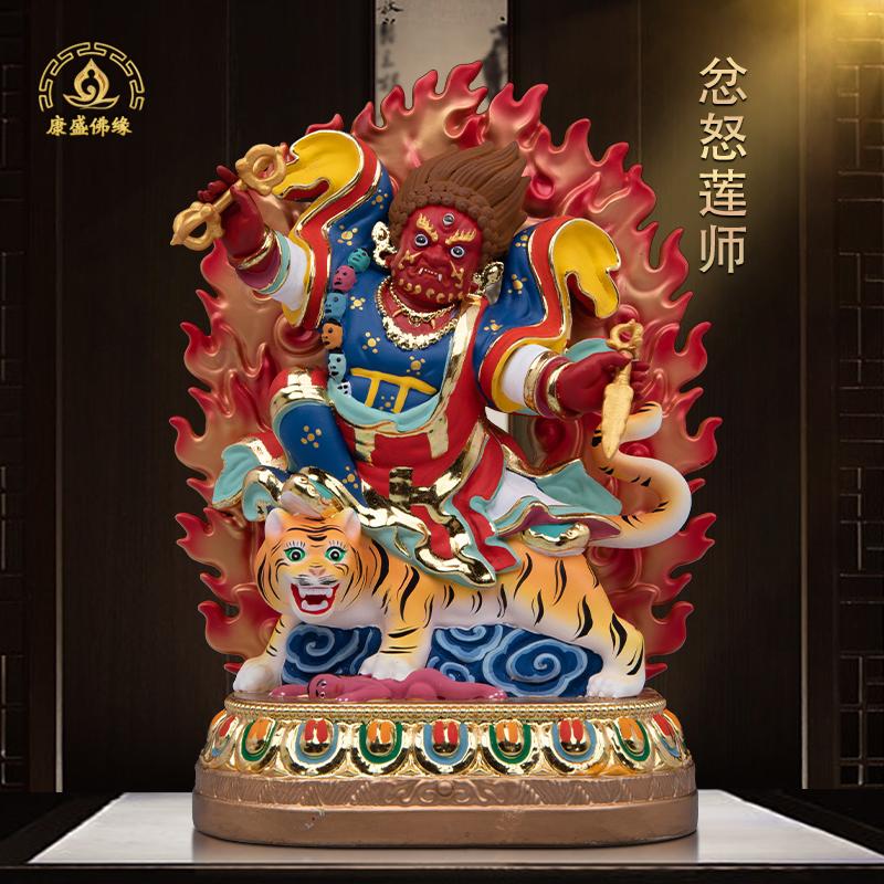 忿怒莲师密宗民族风摆件树脂