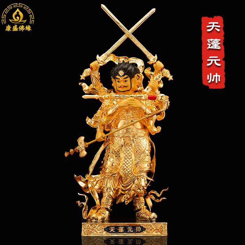 天蓬元帅神像供奉铜鎏金摆件