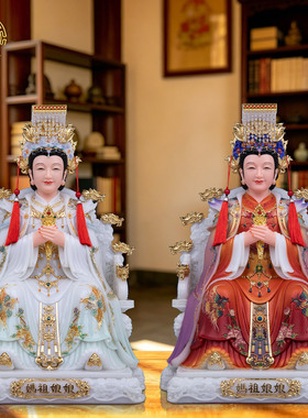汉白玉妈祖娘娘供奉摆件