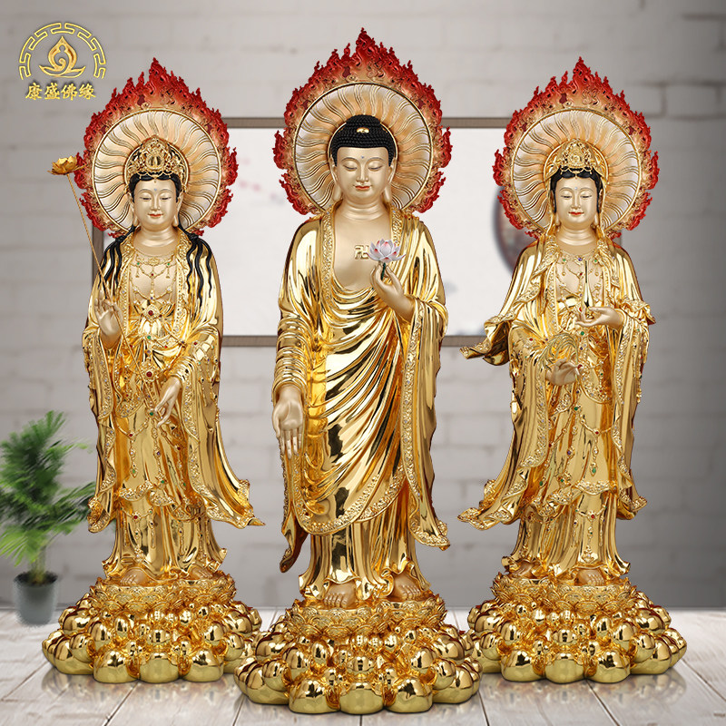 西方三圣家用神像摆件观音供奉