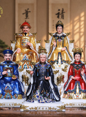 胡三太爷神像四大家族供奉摆件
