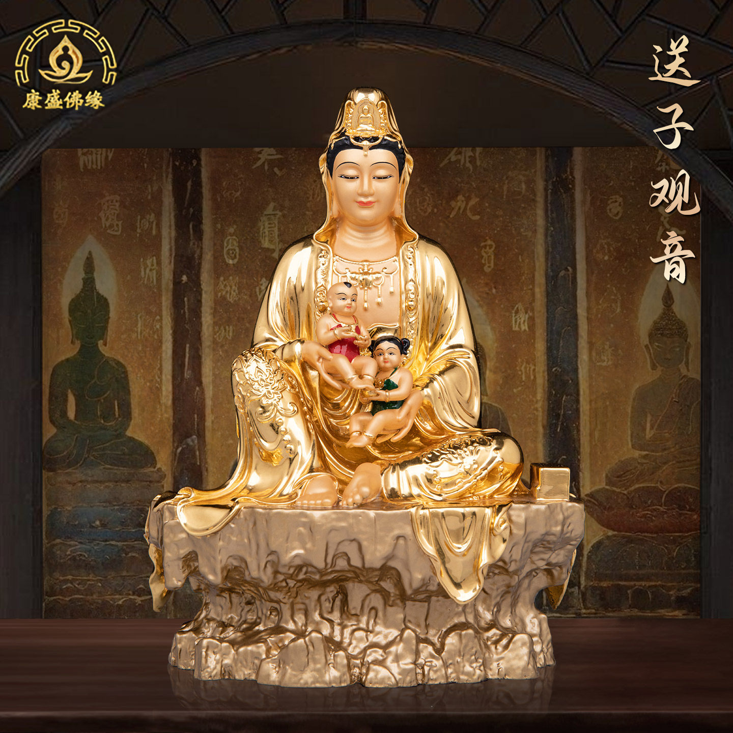 送子观音金身摆件家居供奉送子观音菩萨神像双送子观世音神像供奉