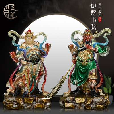 关公韦陀神像伽蓝武财神供奉摆件