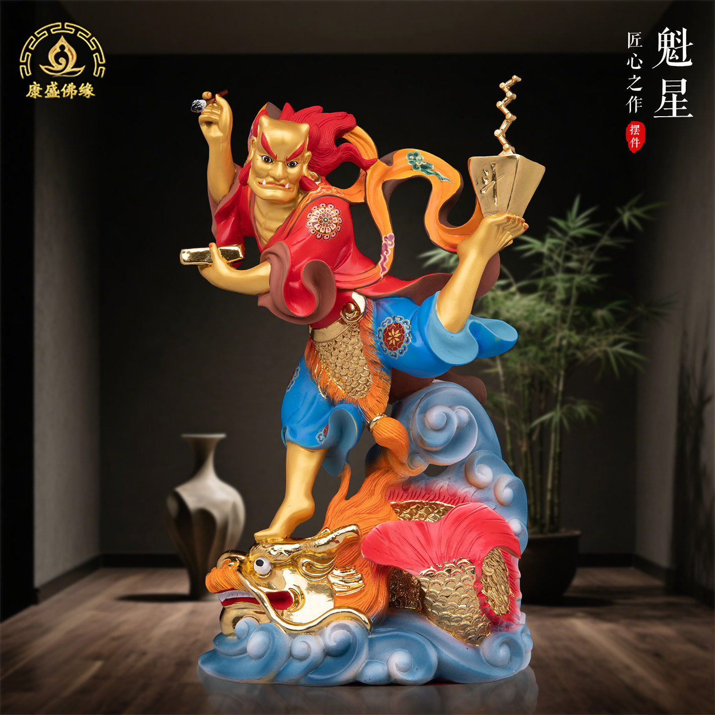 魁星点斗摆件独站鳌头钟馗树脂家用办公室书房桌面装饰品魁星踢斗