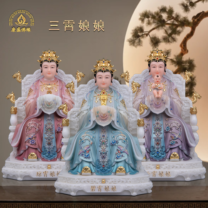三霄娘娘云霄碧霄琼霄汉白玉