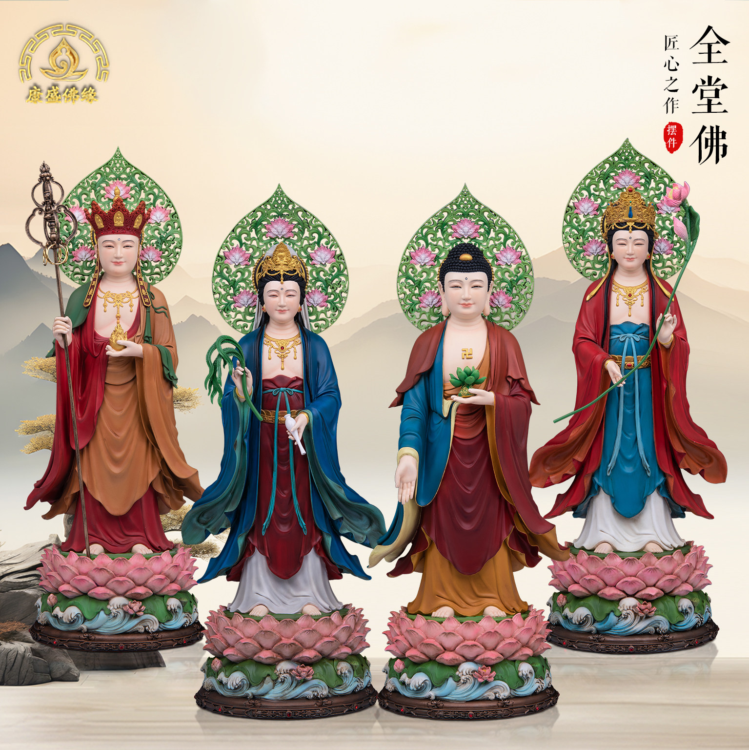 全堂佛神像西方三圣阿弥陀佛观音菩萨大势至地藏王摆件家居供奉