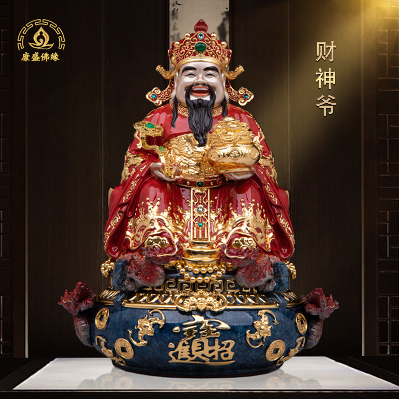 财神爷摆件招财纳福开业办公室