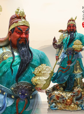 武财神关公像关圣帝君汉白玉摆件