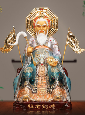 鸿钧老祖神像铜彩铜鎏金