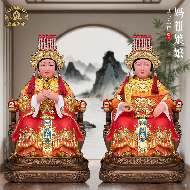 妈祖神像树脂供奉摆件