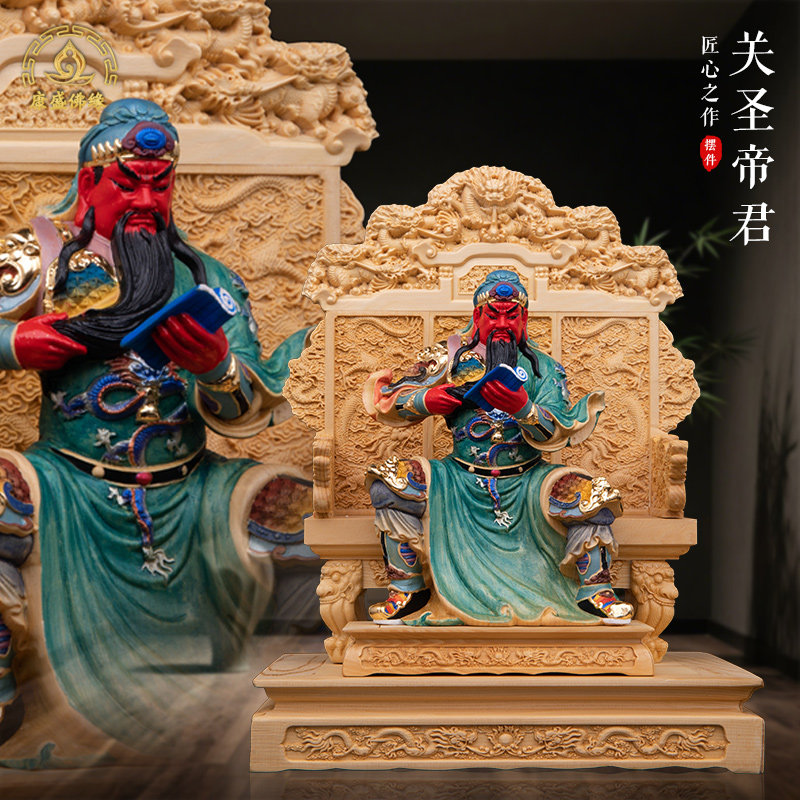 木雕关圣帝君神像关公文财神摆件