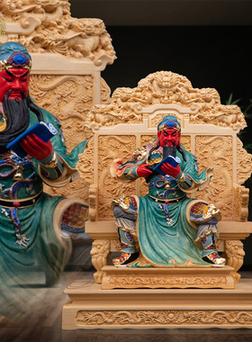 木雕关圣帝君神像关公文财神摆件