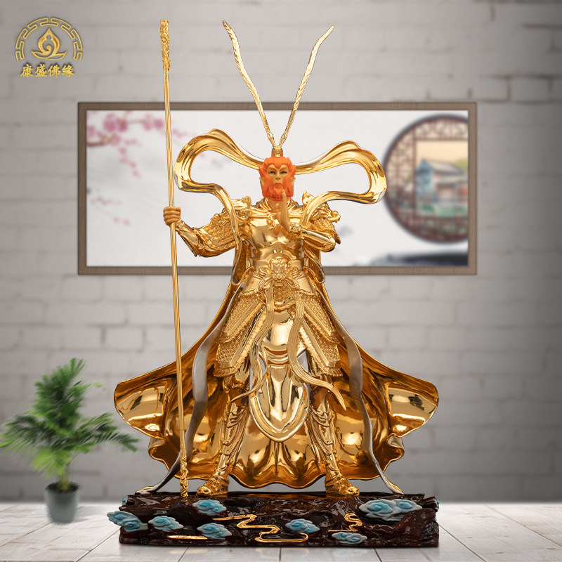孙悟空齐天大圣铜鎏金